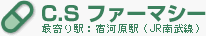 C.S t@[}V[