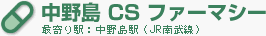 쓇 CS t@[}V[ 