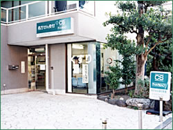 店舗写真